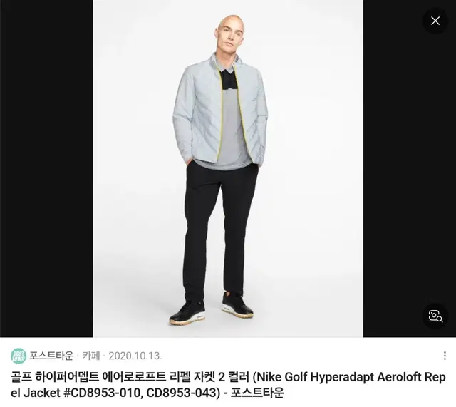 나이키 골프 에어로로프트 자켓 L 20년식