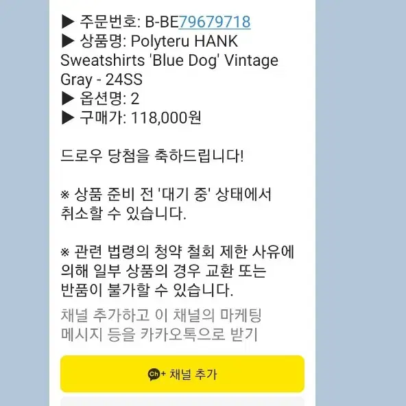 폴리테루 행크 블루독 스웻셔츠 [2]