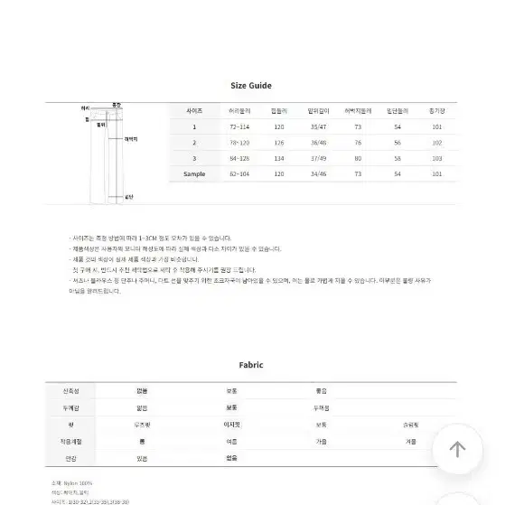 !새상품! 공구우먼 핀니 밴딩 카고 투웨이 팬츠 블랙 36-38