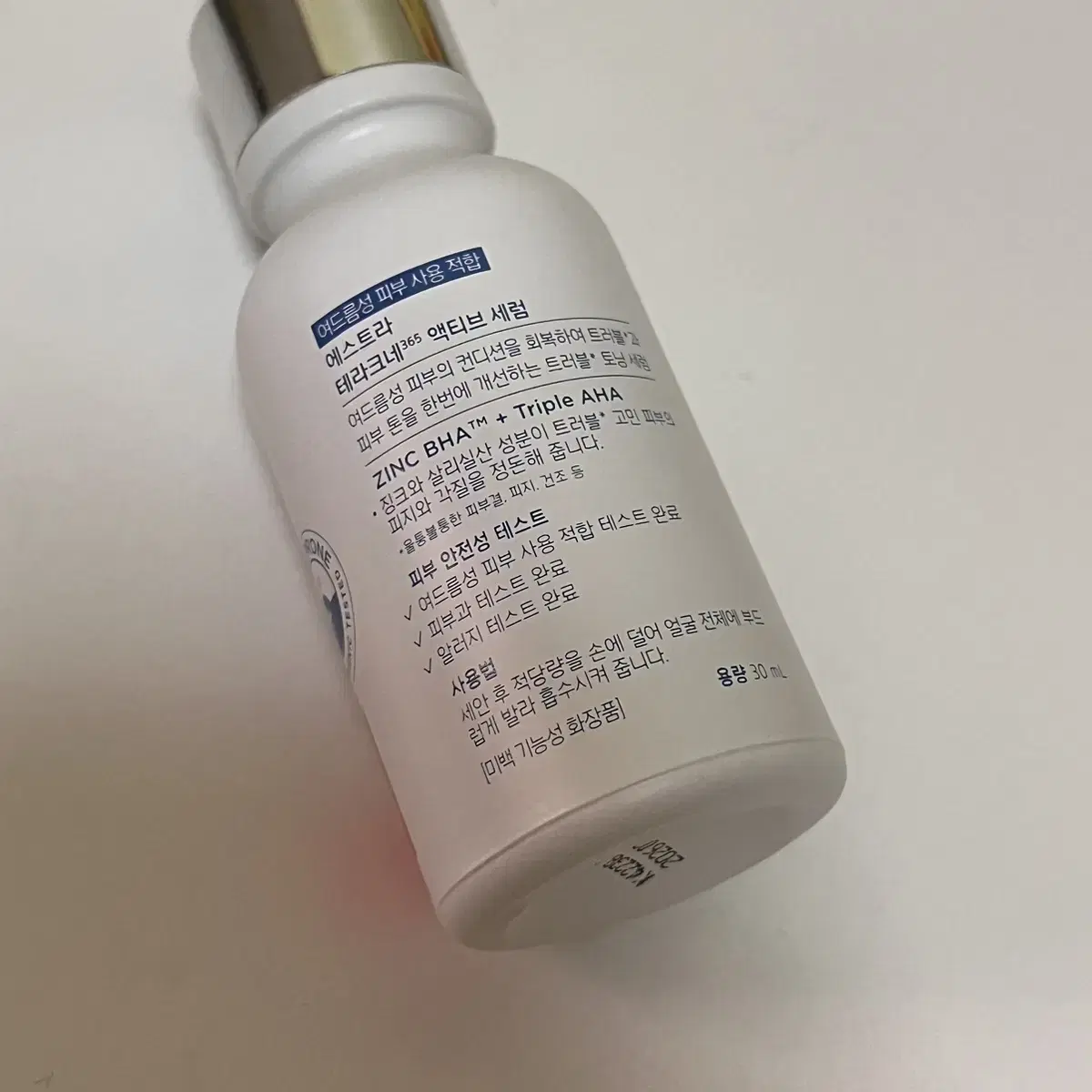 에스트라 테라크네 액티브 세럼 30ml