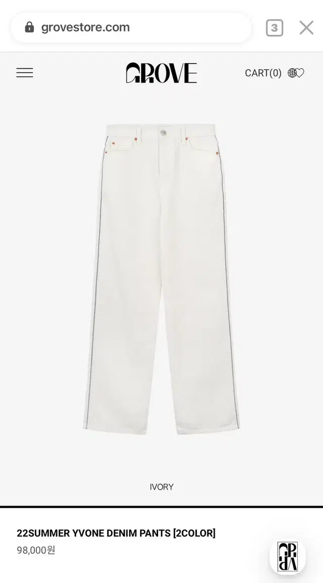 그로브 GROVE YVONE DENIM PANTS - IVORY (S)