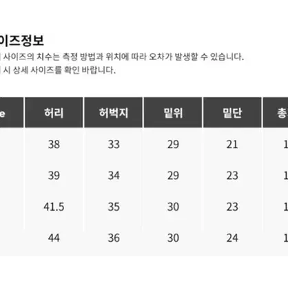 슬릭앤이지 도비 원워시 3사이즈