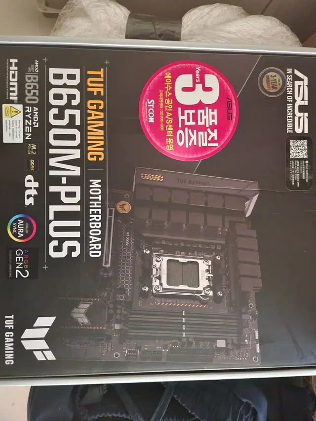 ASUS B650M TUF PLUS STCOME미개봉팝니다.