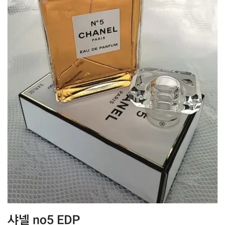 샤넬  no5 EDP 100ml 해외직구상품