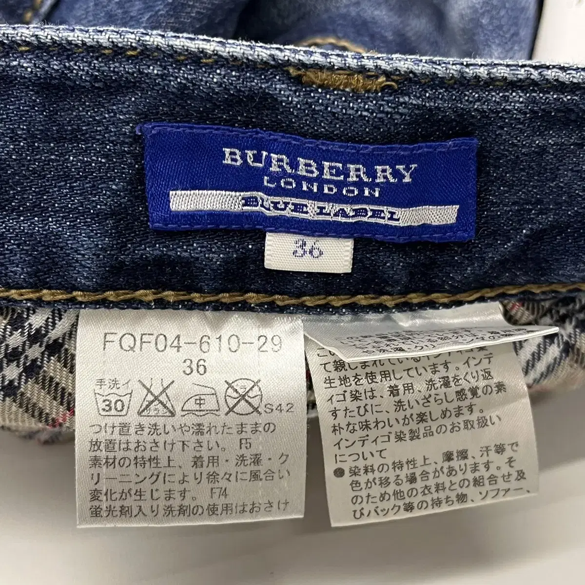 Burberry 버버리 블루라벨 데미지 데님 쇼츠