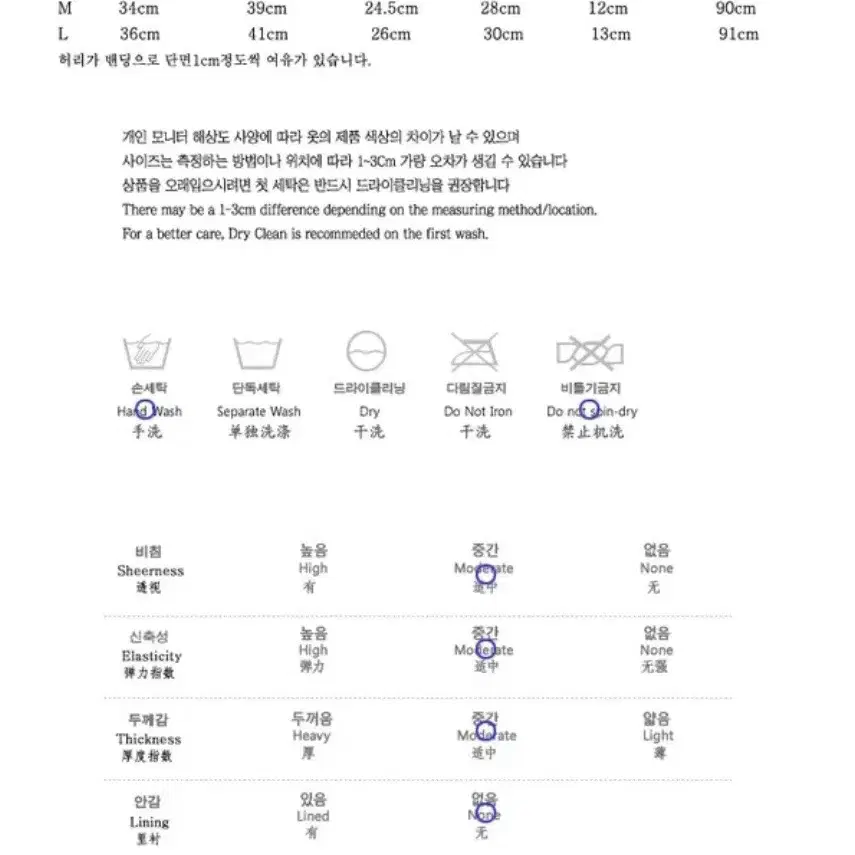 심플이즈베스트 하이웨스트 스키니 백바지 s