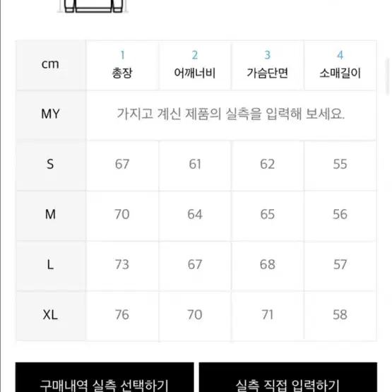 슬로우 애시드 맨투맨