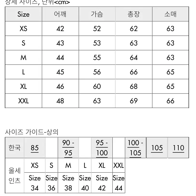 올세인츠 바이커 레더 자켓 (M)