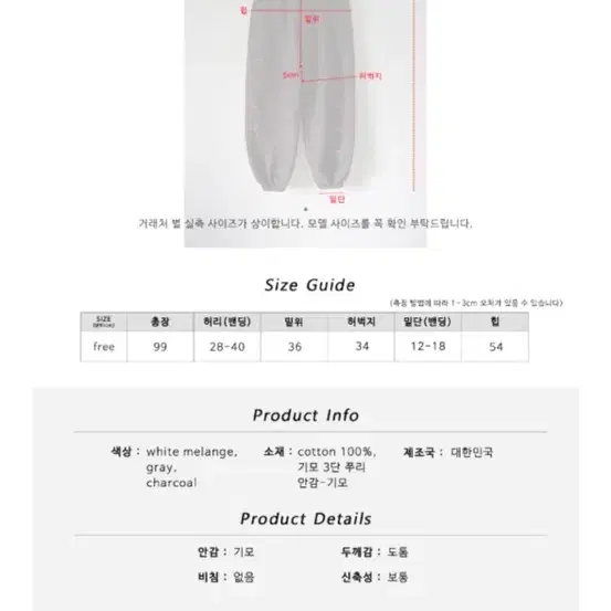 김아홉 리본 조거 트레이닝 팬츠 에이블리 하비비 아워캐비넷