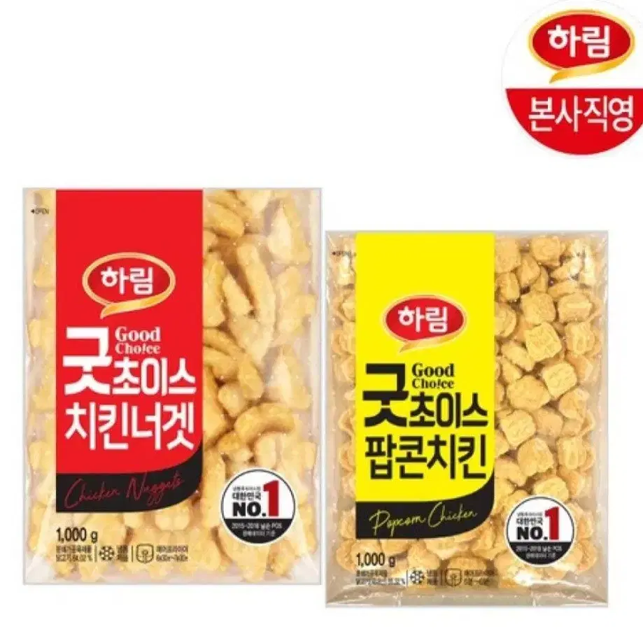 4월14일단하루단한분하림굿초이스치킨너겟3KG+굿초이스팝콘치킨3KG총6KG