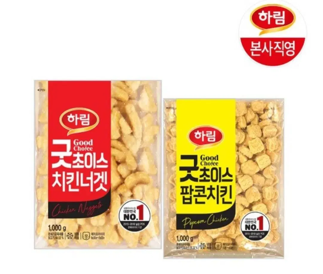 4월14일단하루단한분하림굿초이스치킨너겟3KG+굿초이스팝콘치킨3KG총6KG