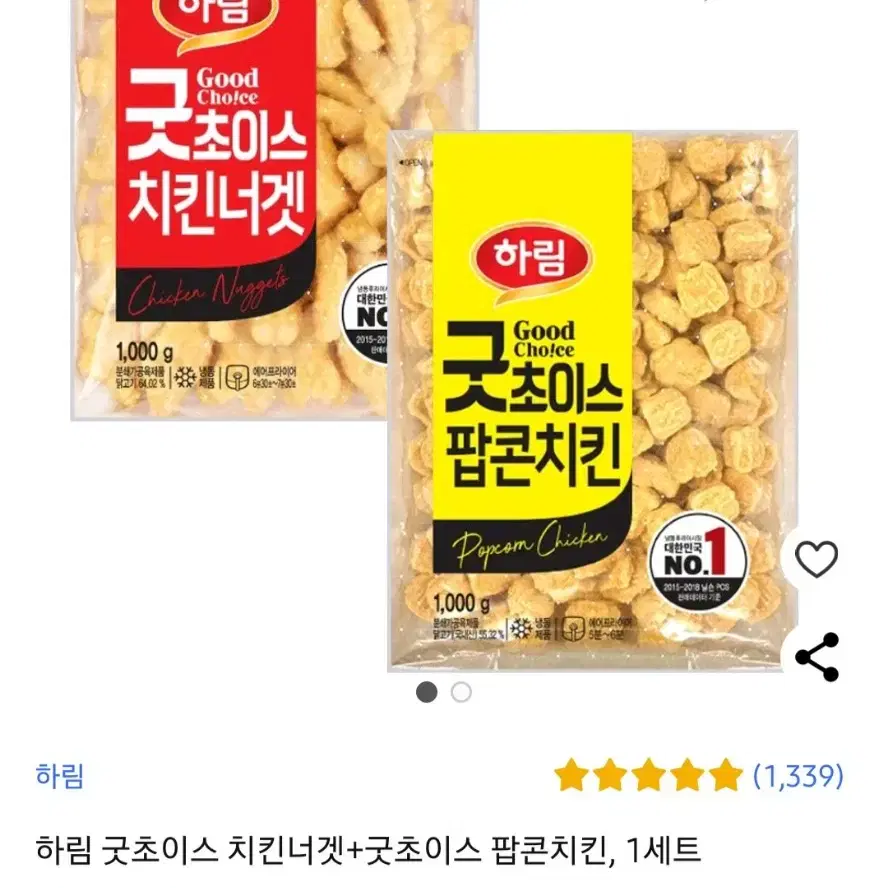 4월14일단하루단한분하림굿초이스치킨너겟3KG+굿초이스팝콘치킨3KG총6KG