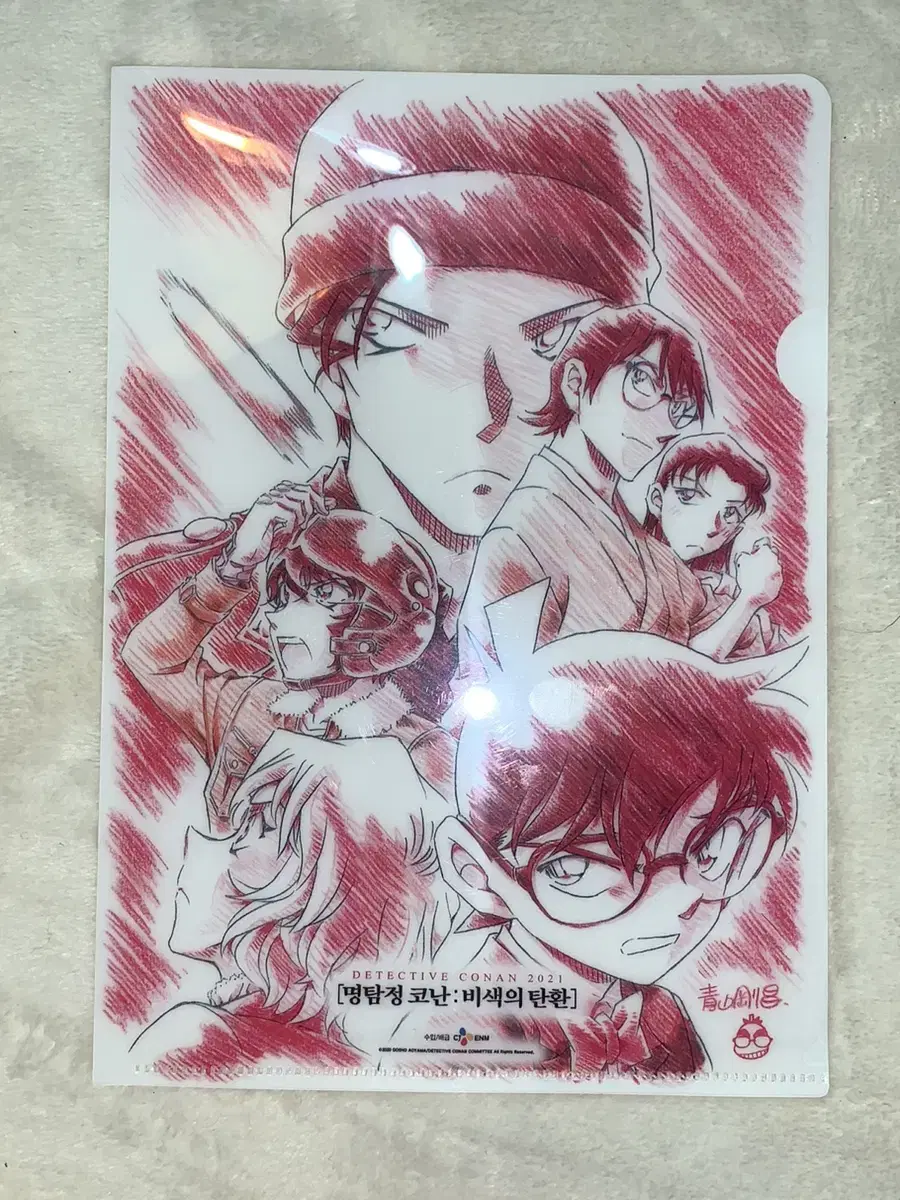 Detective Conan the Barbarian Bullet File Perks