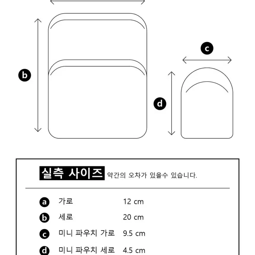 페르시안캣 모노그램 미니크로스백