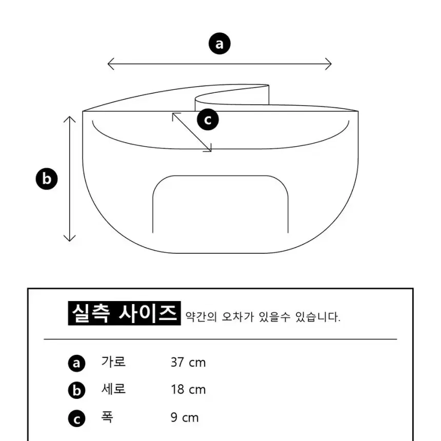 페르시안캣 모노그램 힙색