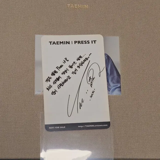 샤이니 태민 정규2집 press it