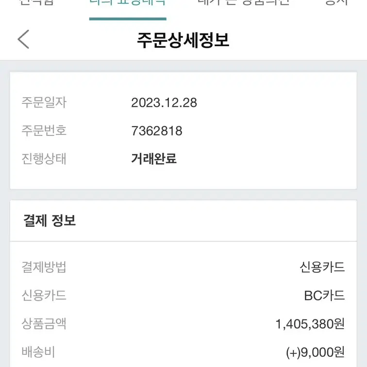 벤큐 가성비 컴퓨터 중고 판매합니다.