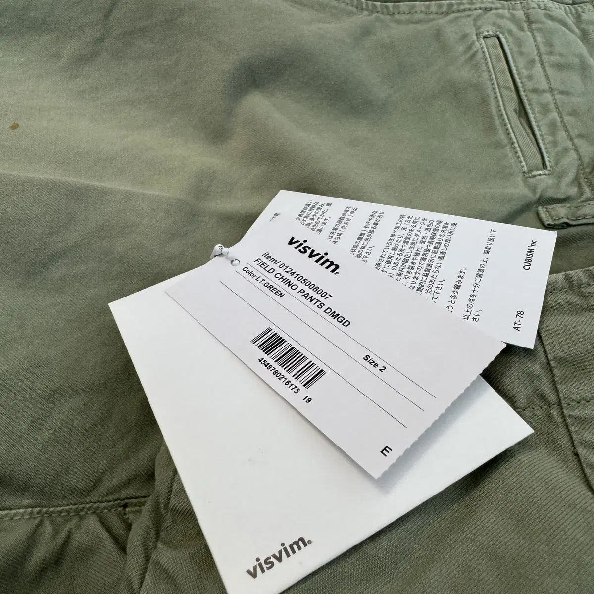 VISVIM 24SS FIELD CHINO PANTS DMGD