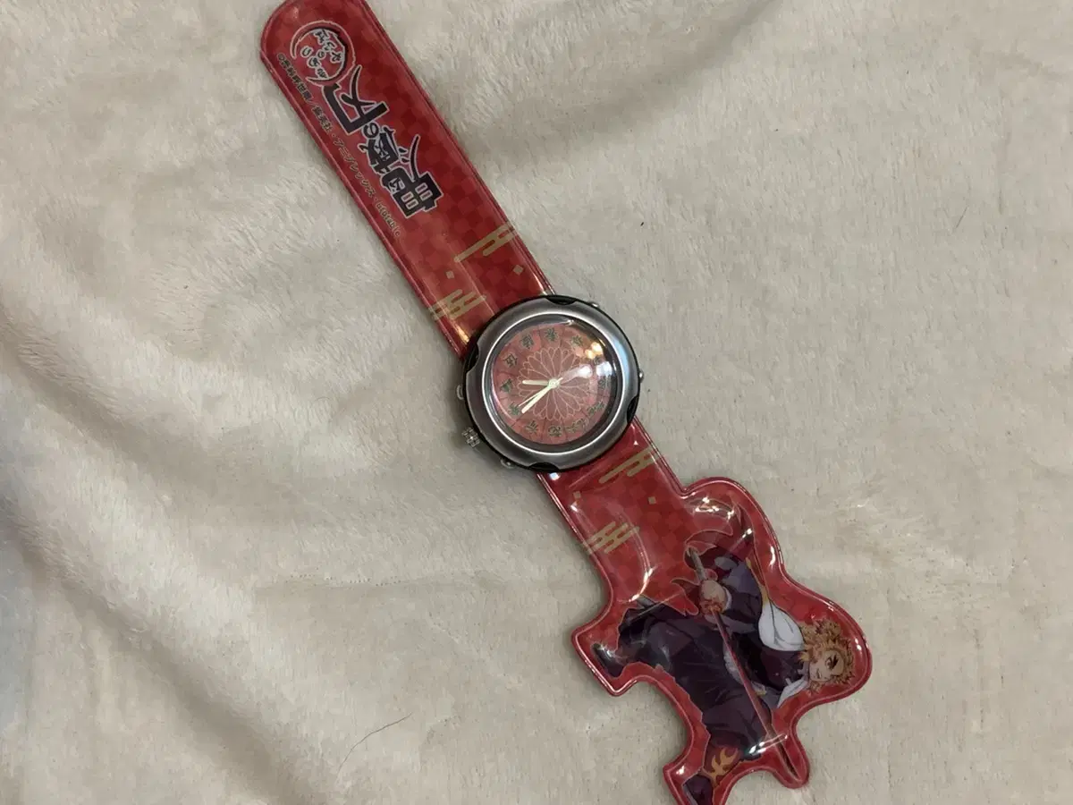 Demon Slayer Ren Goku Wristwatch