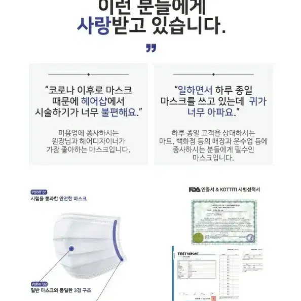 줄없는 마스크 끈없는 마스크 붙이는 마스크