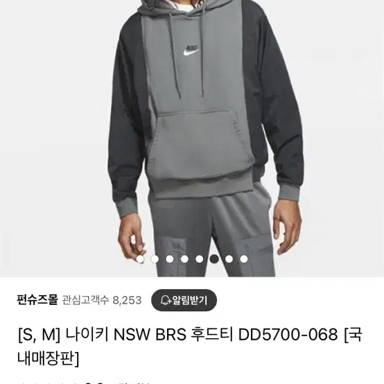 M)나이키 brs 후드티 차콜