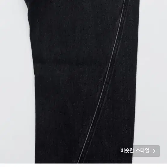 [1] WESTERN DENIM PANTS BLACK