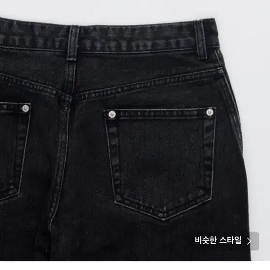 [1] WESTERN DENIM PANTS BLACK