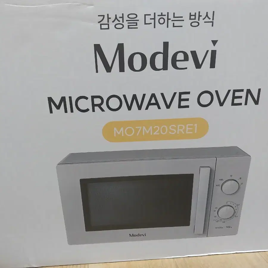 ModeViMICROWAVE OVEN