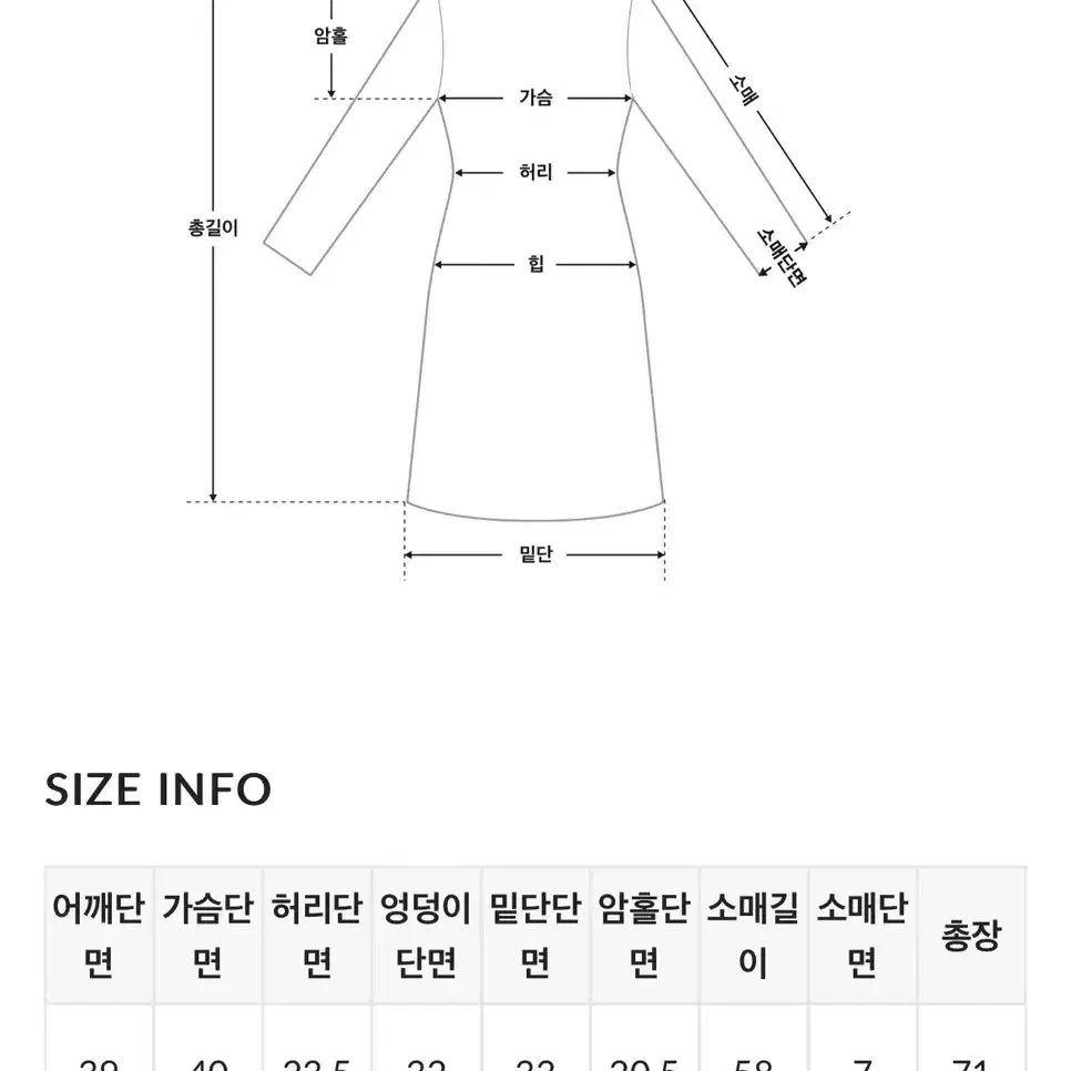 히니크 오프숄더 원피스