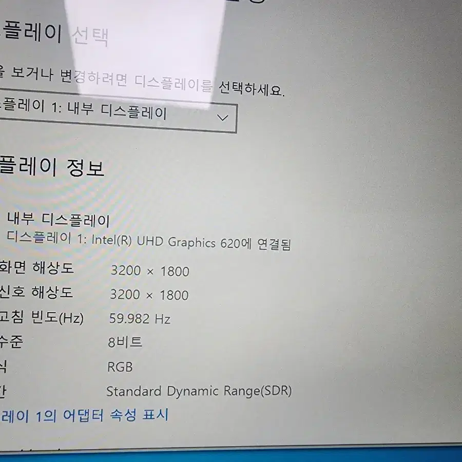 DELL P54G 노트북