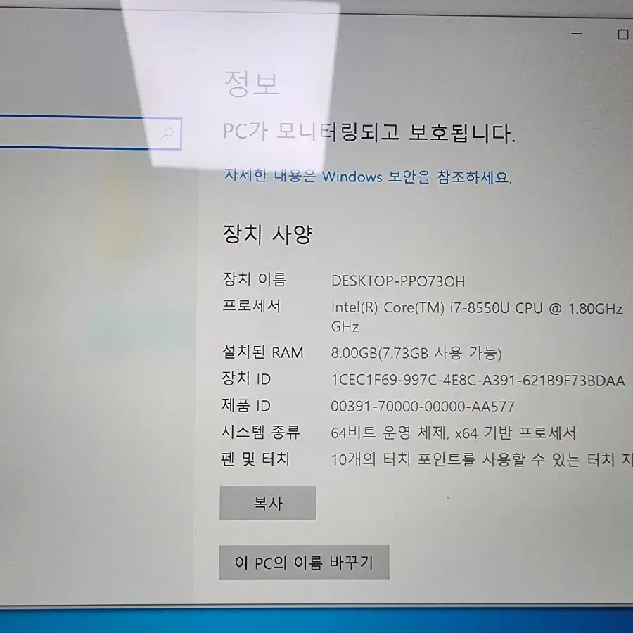 DELL P54G 노트북