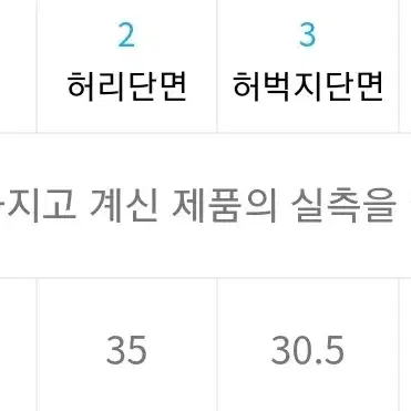 아디다스 슈무 팬츠