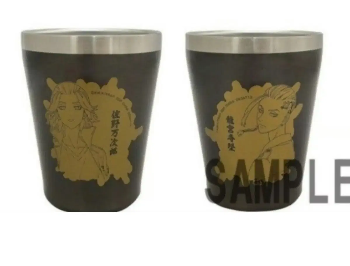 Tokyo Revolutionaries Sanomanjiro & Ryugujiken Stainless Steel Cup Set of 2