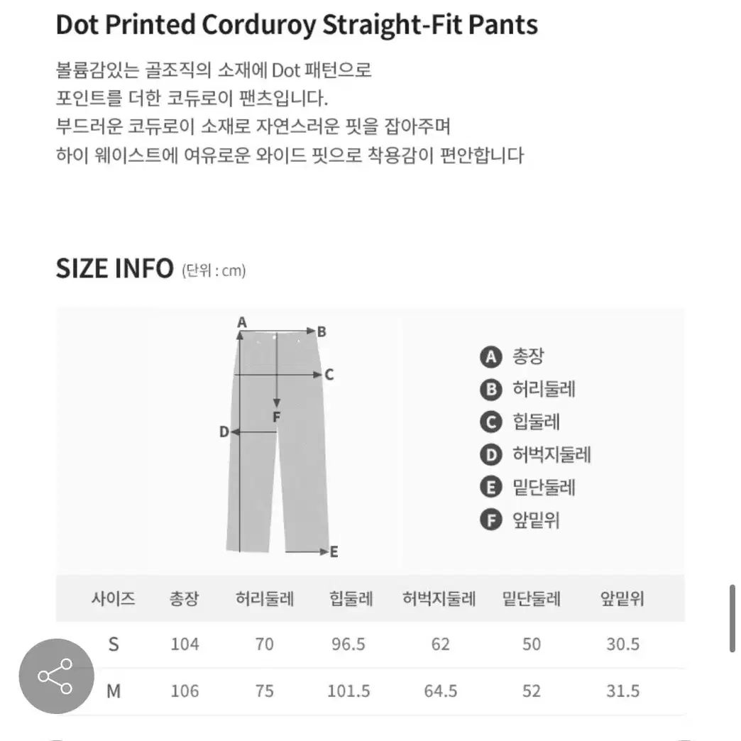 [s,2회착용]보카바카바지,보카바카팬츠,땡땡이바지,땡땡이팬츠