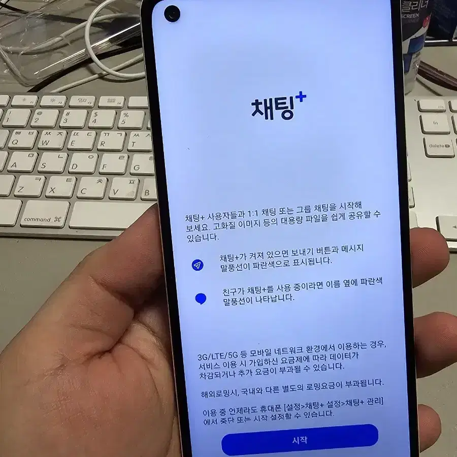 갤럭시a21s 32gb 깨끗한기기 판매