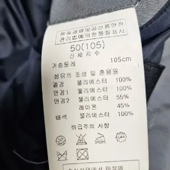 솔리드옴므 블루종 자켓