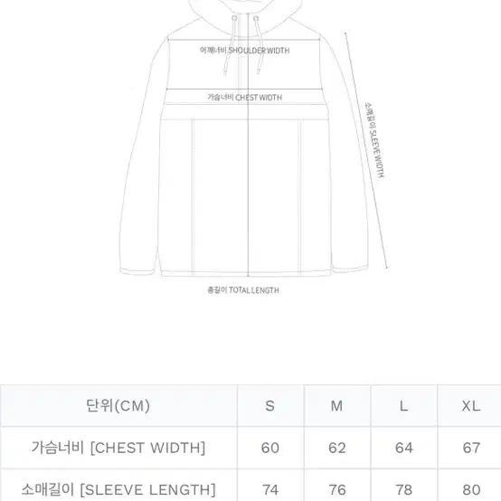 카브엠트 24ss 신상 샤워 쉘 파카 마젠타 자켓 집업