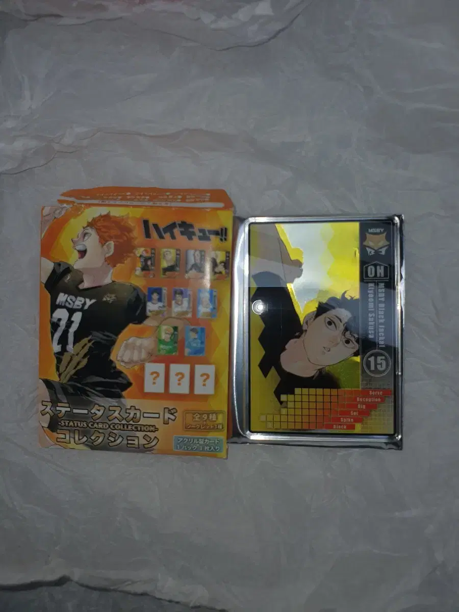 Haikyuu Status Acrylic Card Sakusa