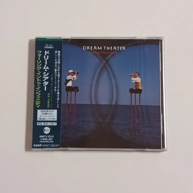 일본반 Dream Theater 드림씨어터 2CD (Mini-CD)