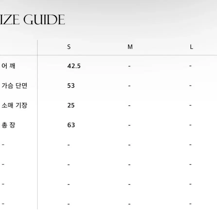 WMM 은방울 컬렉션 반팔티 화이트