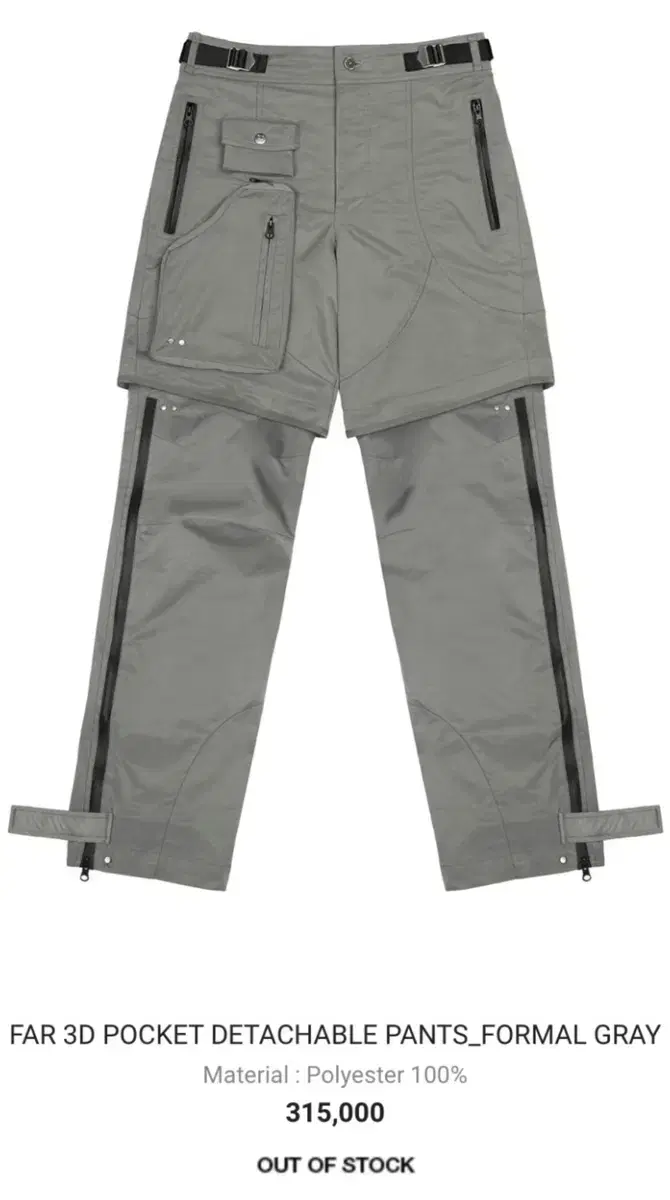 Paia Archive Detachable Pants Gray S