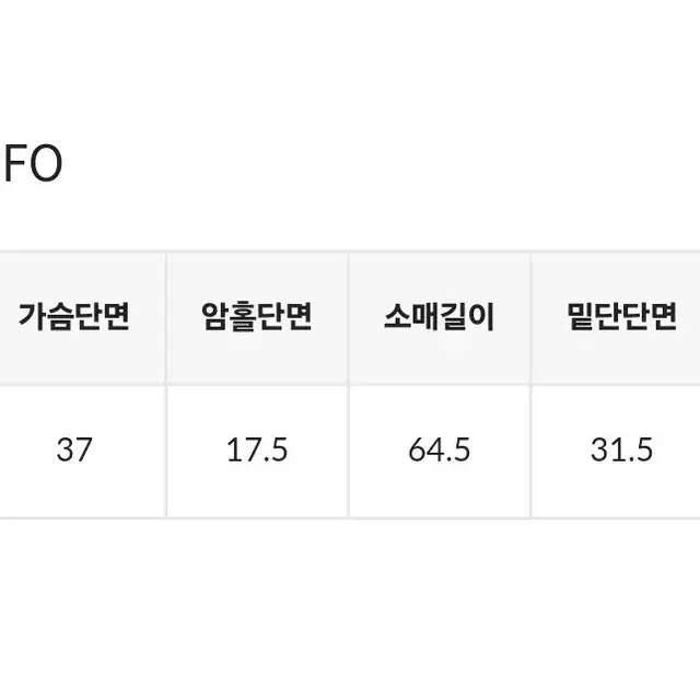 블랙업 앤몬드 크롭 워머티(새제품)