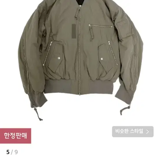 [1] 그레일즈 MULTI ZIPPER BOMBER JACKET