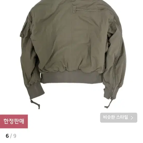 [1] 그레일즈 MULTI ZIPPER BOMBER JACKET