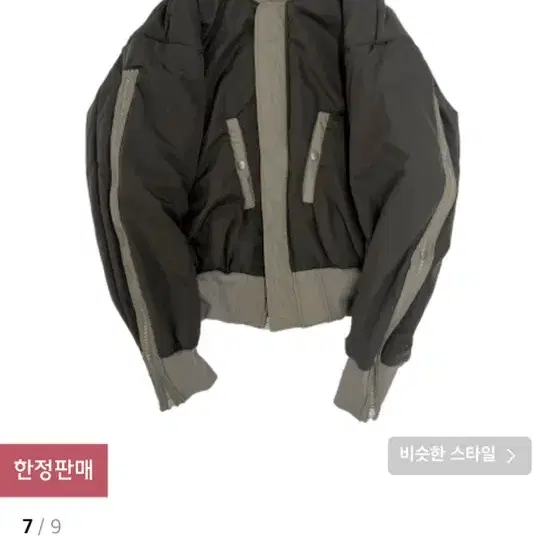 [1] 그레일즈 MULTI ZIPPER BOMBER JACKET