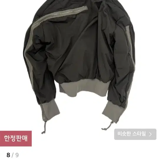 [1] 그레일즈 MULTI ZIPPER BOMBER JACKET