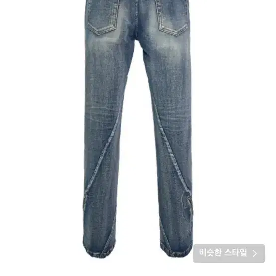 [1] 넥스트도어립스 TWISTED WASHING JEAN LIGHT B