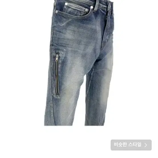 [1] 넥스트도어립스 TWISTED WASHING JEAN LIGHT B