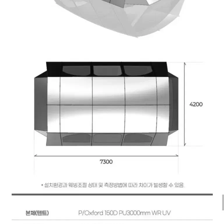 패슬로우 아이테르MGT 풀셋 판매합니다