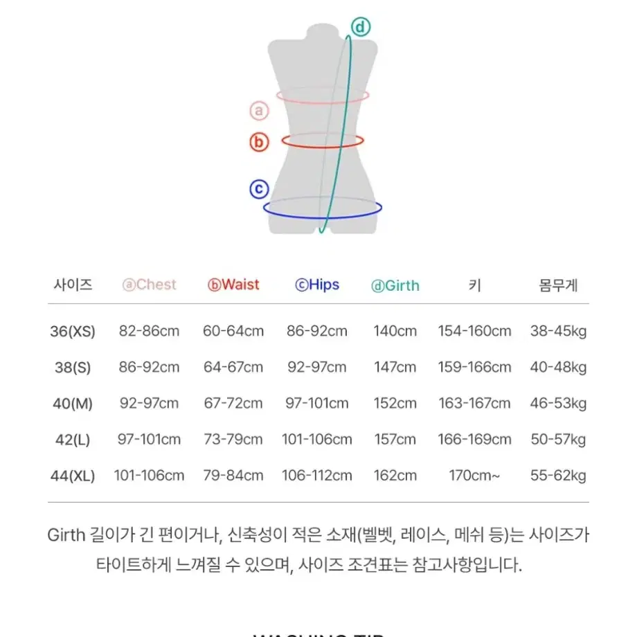 발레로사 레오타드 미디움 40 카페오레